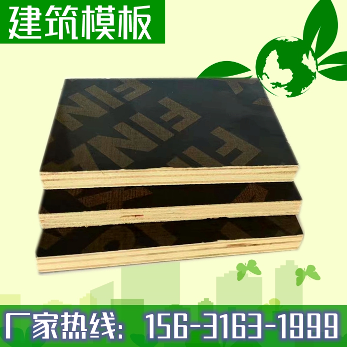 建筑模板廠家解析，為什么清水模板這么受歡迎
